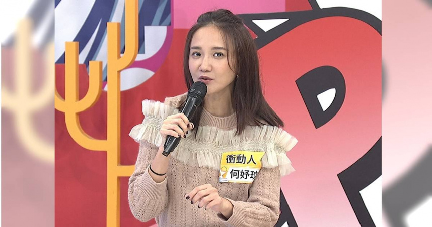 何妤玟坦言遇到感情容易衝動。（圖／中天提供）