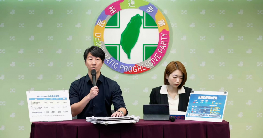 民進黨表示，「台電吸收虧損，穩定民生，急需政府撥補支持，請藍白勿只為惡鬥，不顧民生。」（圖／截自民主進步黨直播）