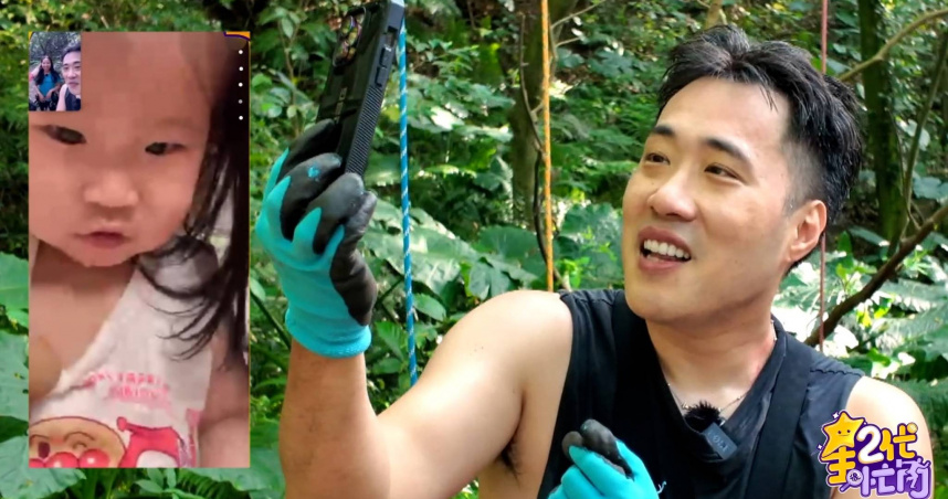 余祥銓上樹前搞笑交代遺言給女兒。（圖／Yahoo《星二代很忙內》提供）
