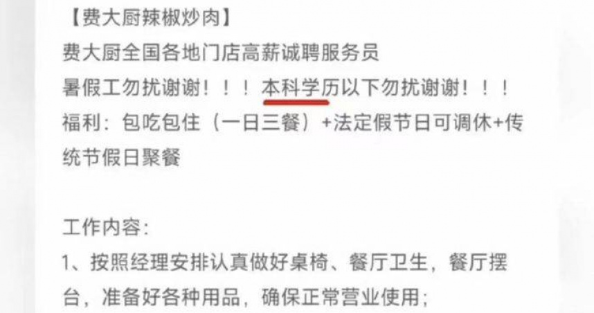 (圖/翻攝自微博)