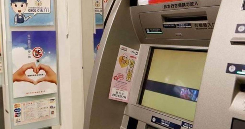 一名女子時常把錢存進銀行，再轉到其他戶頭，結果被懷疑涉及洗錢。（示意圖／報系資料照）