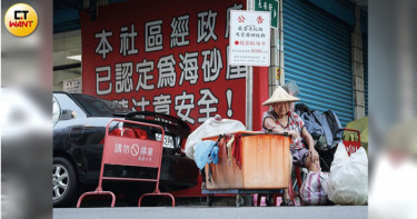 蘆洲海砂屋一條街 新北市政府說話了