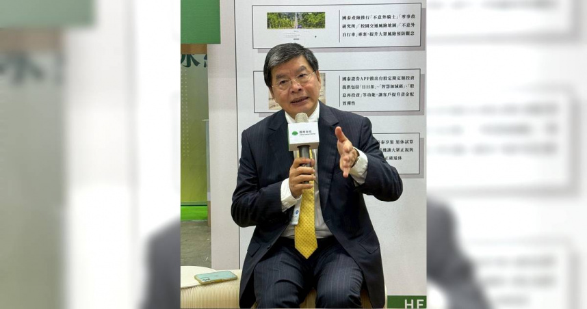 普發現金1萬元怎麼看？國泰金總經理李長庚表示，有消費，就對GDP就有幫助。（圖／報系資料照）