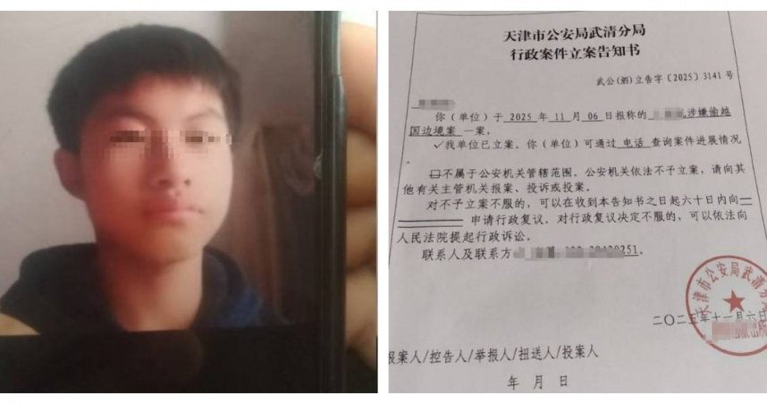 山西15歲少年王某凱失聯數月，家屬透過其社群帳號接獲勒索訊息。（圖／翻攝自瀟湘晨報）