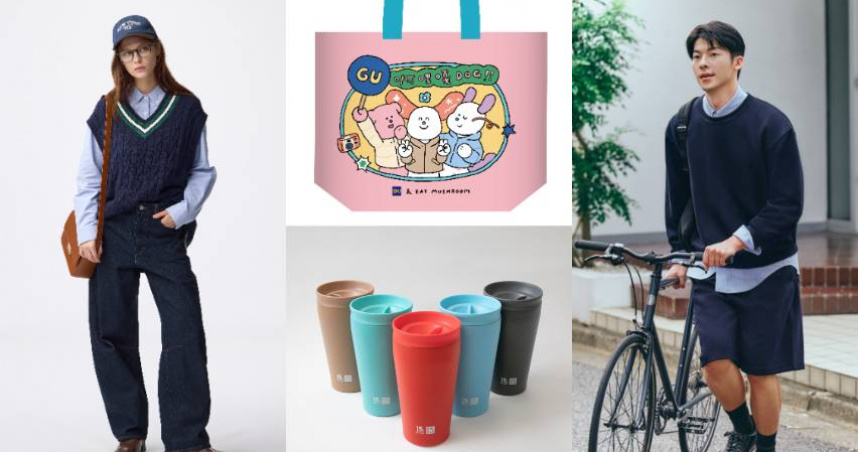 （圖／品牌提供）