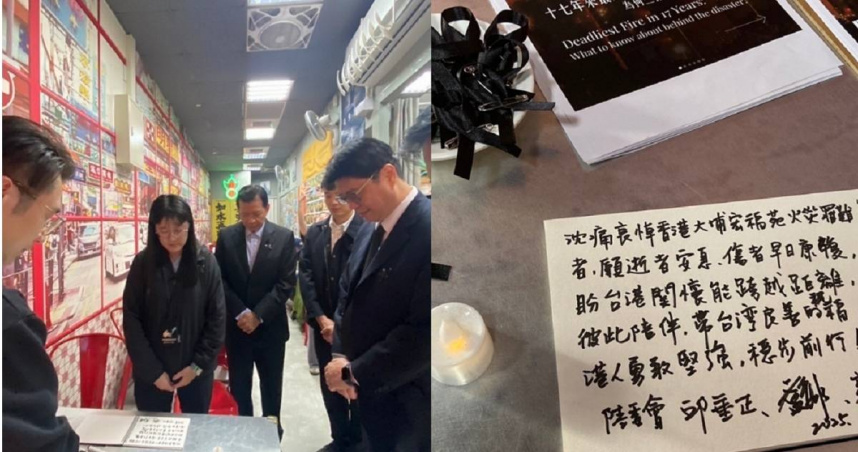 香港宏福苑五級大火造成156人罹難，在台港人自主於台北市大同區一間茶餐廳設置弔唁點，陸委會主委邱垂正和港澳蒙藏處處長兼策進會秘書長盧長水等人前往致意。（圖／翻攝自財團法人台港經濟文化合作策進會網站）