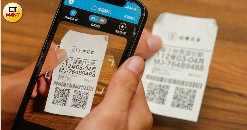 財政部表示，許多民眾常常遺漏的「跨境電商電子郵件載具」，往往就是小確幸躲藏的地方。（示意圖／黃耀徵攝）