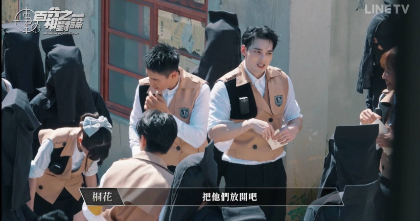 黃偉晉（中）剛加入，但表現亮眼。（圖／翻攝自LINE TV）