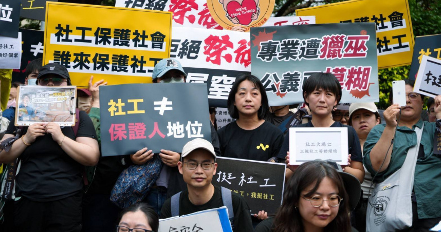 王婉諭表示，當一個無辜的孩子離世、一名基層社工被判刑，應該承擔起最大責任的國家，卻懦弱地躲了起來。（圖／翻攝自時代力量群組）