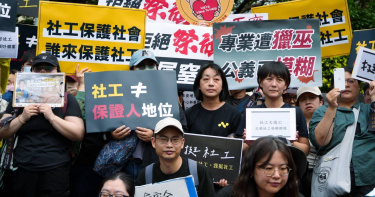 王婉諭表示，當一個無辜的孩子離世、一名基層社工被判刑，應該承擔起最大責任的國家，卻懦弱地躲了起來。（圖／翻攝自時代力量群組）