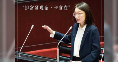 紓困慢半拍 花1.8億建置明年9月才上線