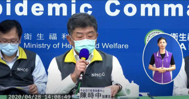 又見+0!指揮中心成立100天 今天再度無新增病例