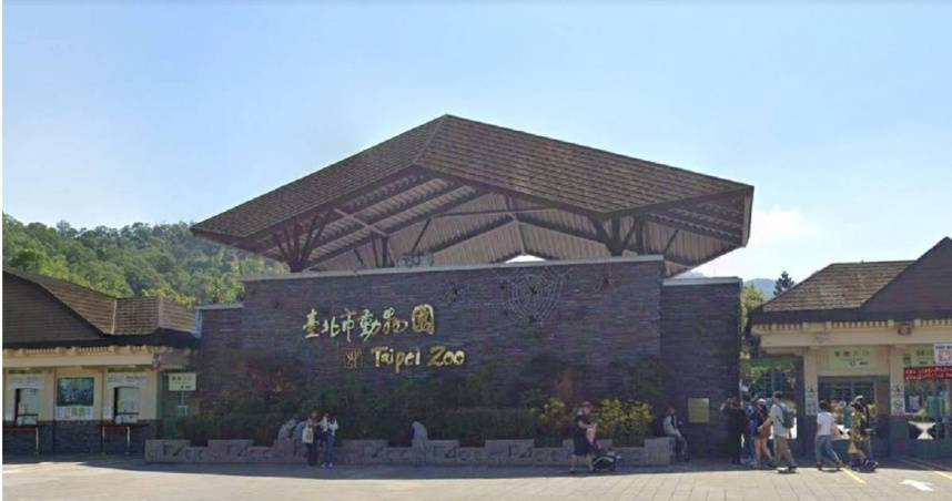 台北市立動物園為了進行歲修，將於6月22日至7月1日共10天不對外開放。（圖／翻攝自Google地圖）