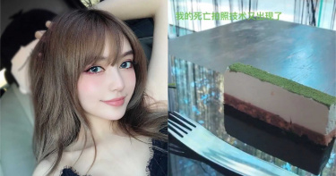 周揚青毀滅式分手後IG首發聲 小豬丟兩節目人間蒸發