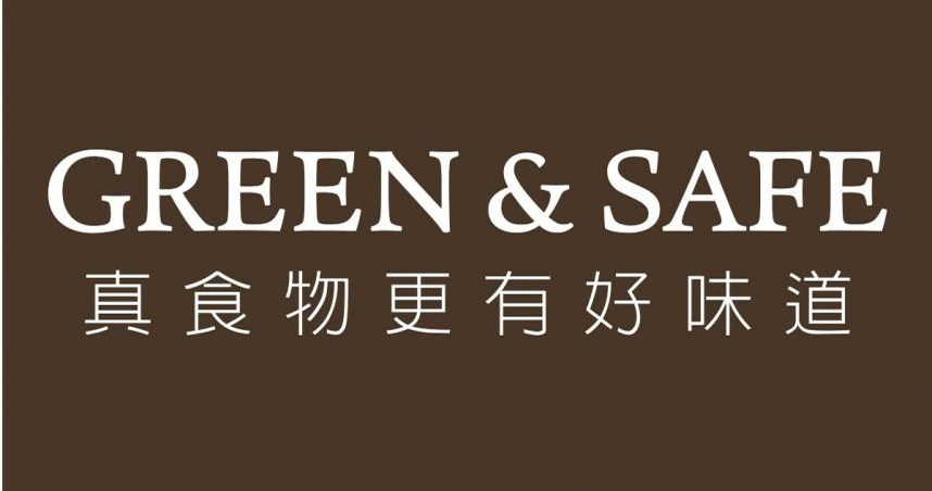 永豐餘生技（GREEN & SAFE）。（圖／翻攝自Facebook／GREEN & SAFE永豐餘有機生活管家）