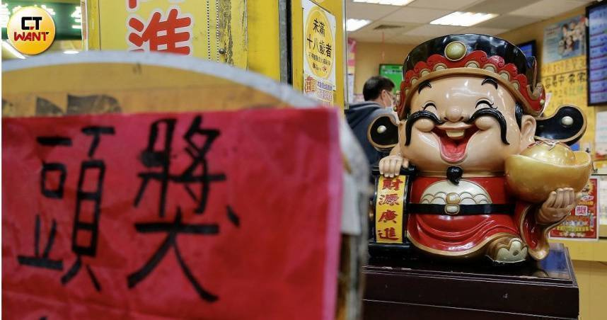 大樂透今年2月24日開出1億元頭獎。（示意圖／黃耀徵攝）