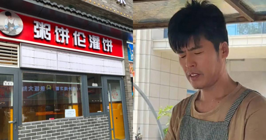 本名白獻英的大陸網紅「粥餅倫」過去因長相神似周杰倫爆紅。（圖／翻攝自微博）