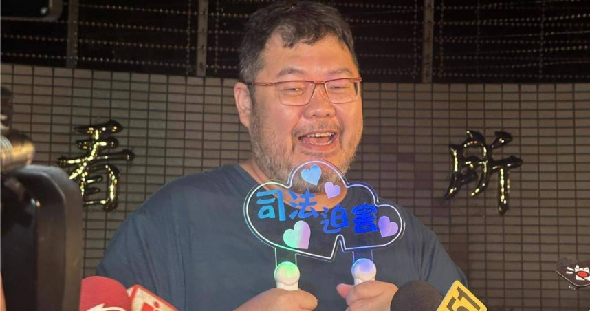 四叉貓慘了！肉搜小草前科諷「戀童癖」　涉洩個資、誹謗遭起訴