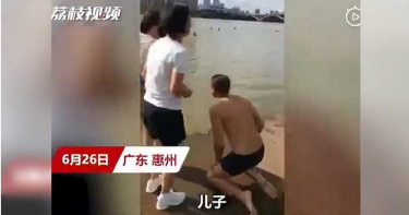 粗心父母獨留兒在水中央 6歲童轉眼「沉4公尺水底」溺亡!