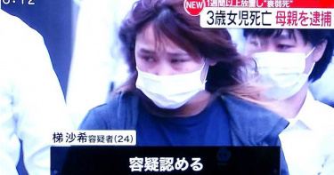 獨留3歲娃在家!狠心小媽媽和男友快樂出遊 8天後返家女兒已活活餓死