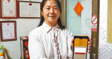 手機號碼被盜用申請藝Fun券 桃市議員也受害