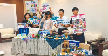 基隆正濱漁港辦面具派對 異國風味音樂趴19日登場