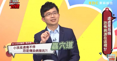 一歲嬰指縫見紅!醫師一看「往後退」 三週後全家染這病