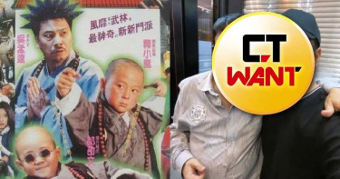 時代眼淚!《新烏龍院》達叔小龍合體 68歲吳孟達暴瘦近況曝