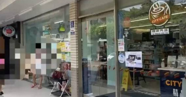 新北市1名老翁亂撿悠遊卡盜用，遭警查獲後竟交錯卡片，未料該卡也是撿來的，警方立即將老翁依2條《侵占罪》送辦。（圖／翻攝畫面）