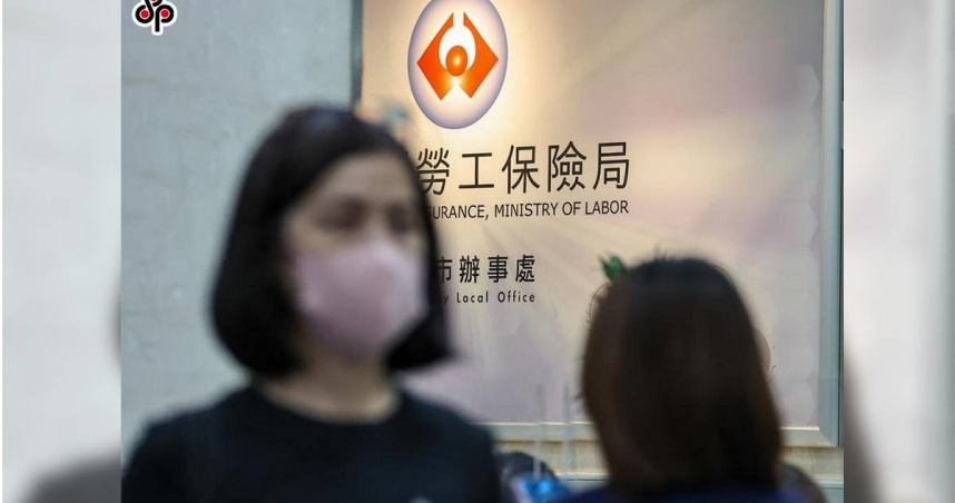 勞工保險財務危機遲遲未解，勞動部今年仍會持續撥補。（圖／報系資料照）