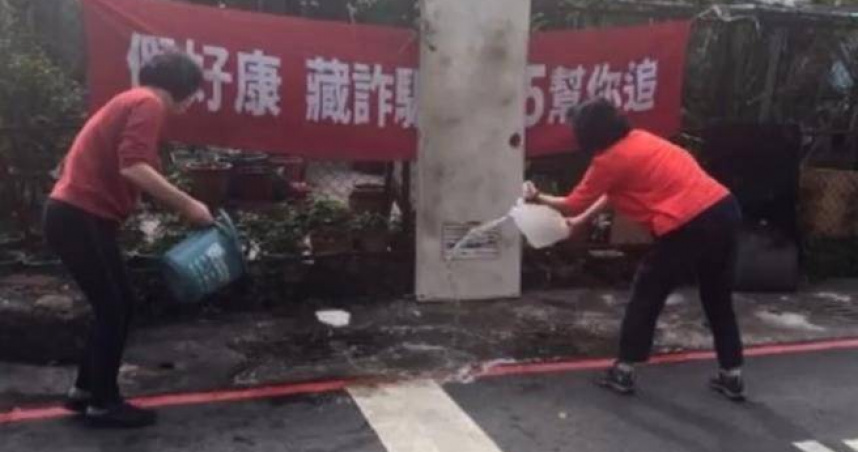 鄰居發現惡臭無法掩蓋用漂白水清洗現場。（ 圖／翻攝畫面）