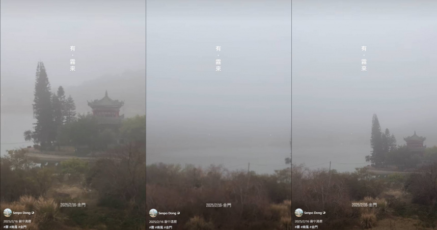 （圖／翻攝自FB）