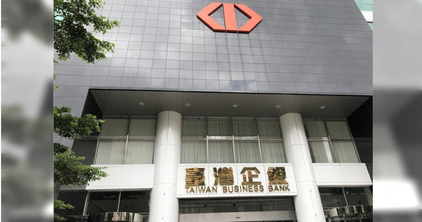 台企銀（圖／中國時報吳靜君攝）
