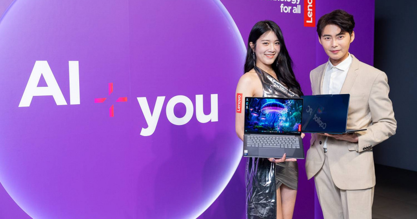 （圖／Lenovo提供）