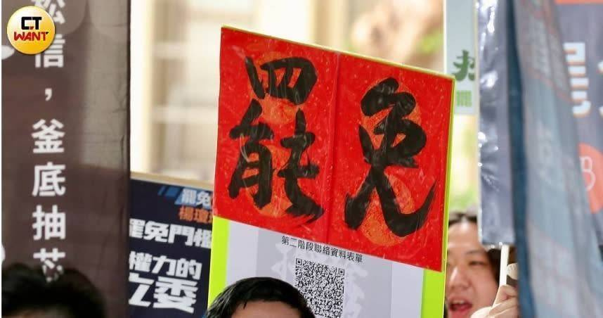 趙少康痛批教長鄭英耀違反教育中立、圖以言論自由之名行政治動員之實。（圖／黃耀徵攝）