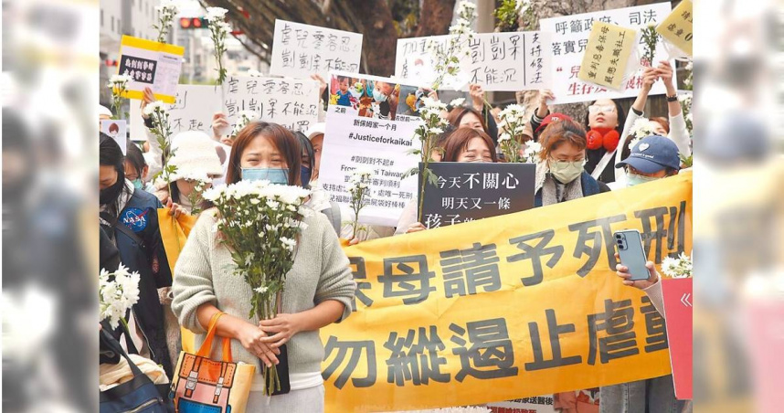 男童剴剴遭劉姓姊妹保母虐死案，監察院糾正衛生福利部、新北市及台北市政府。圖為民眾上凱道抗議兒虐案。（圖／報系資料照）