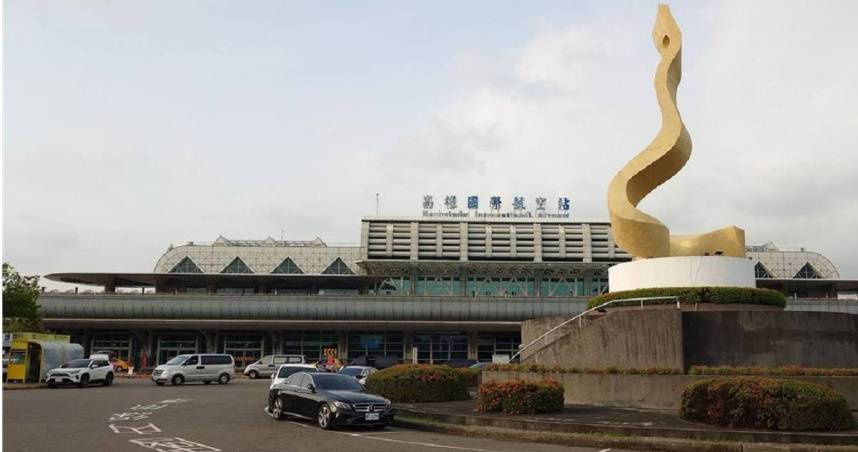 高雄小港機場1日發生2起航班延誤事件。（圖／報系資料照）