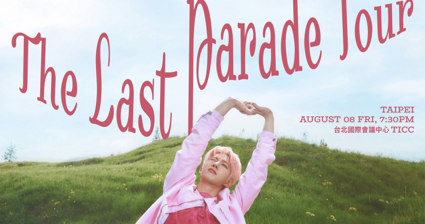 韓國全能創作歌手B.I 將於8 月8 日登上TICC台北國際會議中心，帶來全新個人巡演。（圖／寬宏藝術提供）