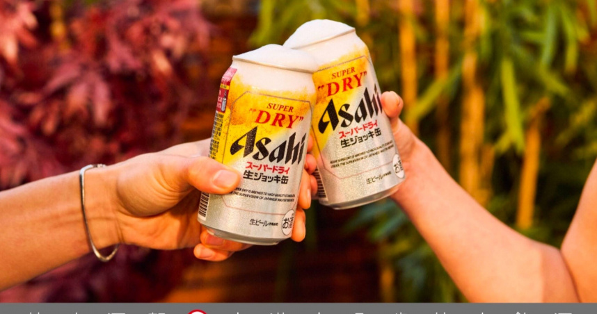 「ASAHI SUPER DRY 極泡罐」正式在台常態販售。（圖／ASAHI提供）