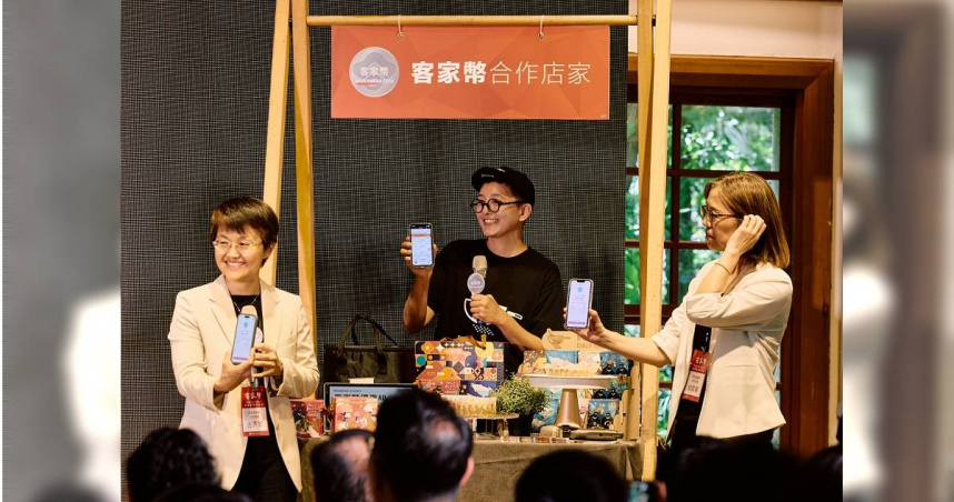 客委會古秀妃主委（左）與數發部主秘胡貝蒂（右），親自示範客家幣如何使用。（圖／翻攝自客家委員會官網）