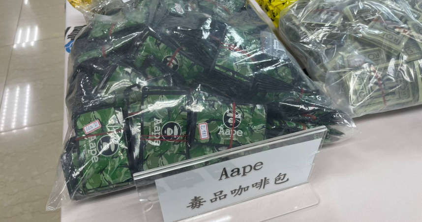 刑事局偵查第三大隊日前破獲竹聯幫戰堂成員毒品倉庫。（圖／翻攝畫面）