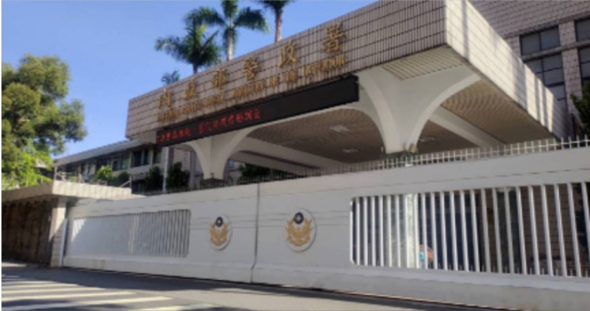 警界高階警官人事異動29日名單公佈。（圖／翻攝畫面）