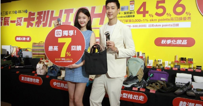 （圖／業者提供）