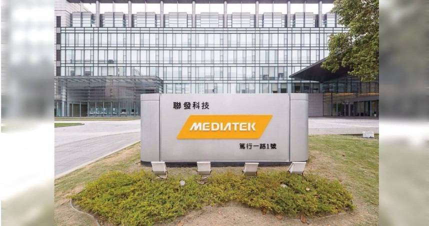 聯發科7月合併營收呈現年、月雙減。（圖／報系資料照）