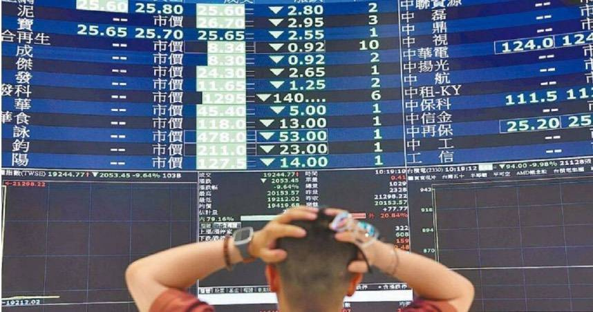 20日PCB領頭羊氣勢不在，股價紛紛下跌。（圖／報系資料照）