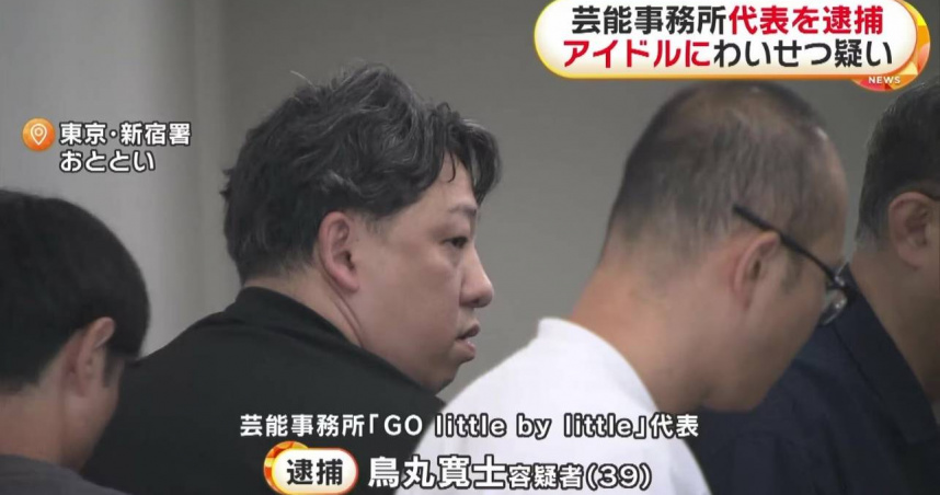 日本經濟公司社長涉嫌性侵15歲少女。（圖／翻攝自FNN）