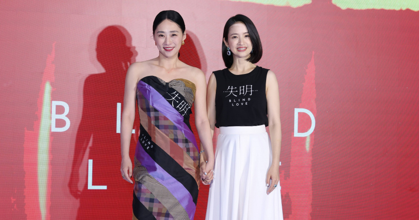 林依晨、吳可熙兩大影后合作電影《失明》。（圖／楊澍攝）