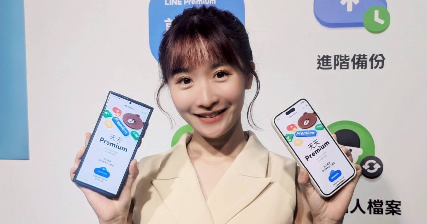 LINE官方今日釋出有關LINE Premium訂閱制會員服務的資訊。（圖／廖梓翔攝）