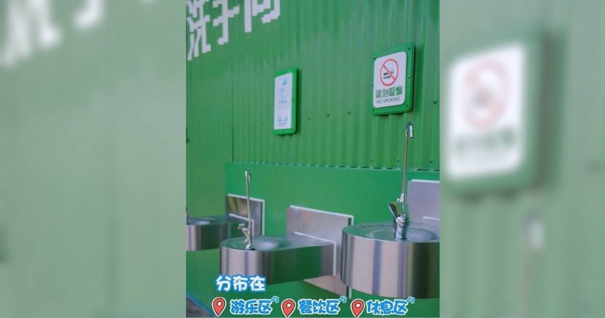 大陸一名女子目擊，一對夫妻用樂園內的直飲台幫孩子洗屁股。（圖／翻攝自臉書／極目新聞）