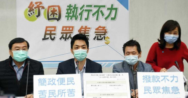 朝野吵翻天 想領紓困現金機會渺茫